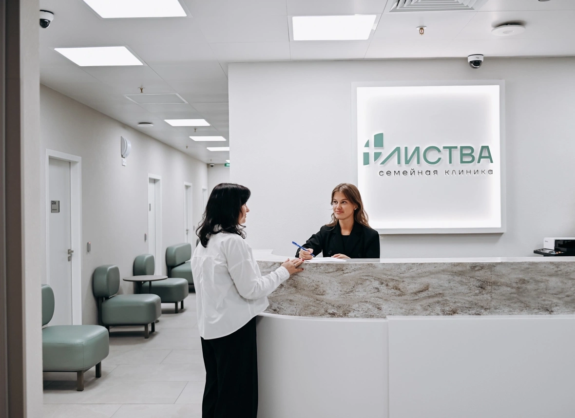 Клиника Листва