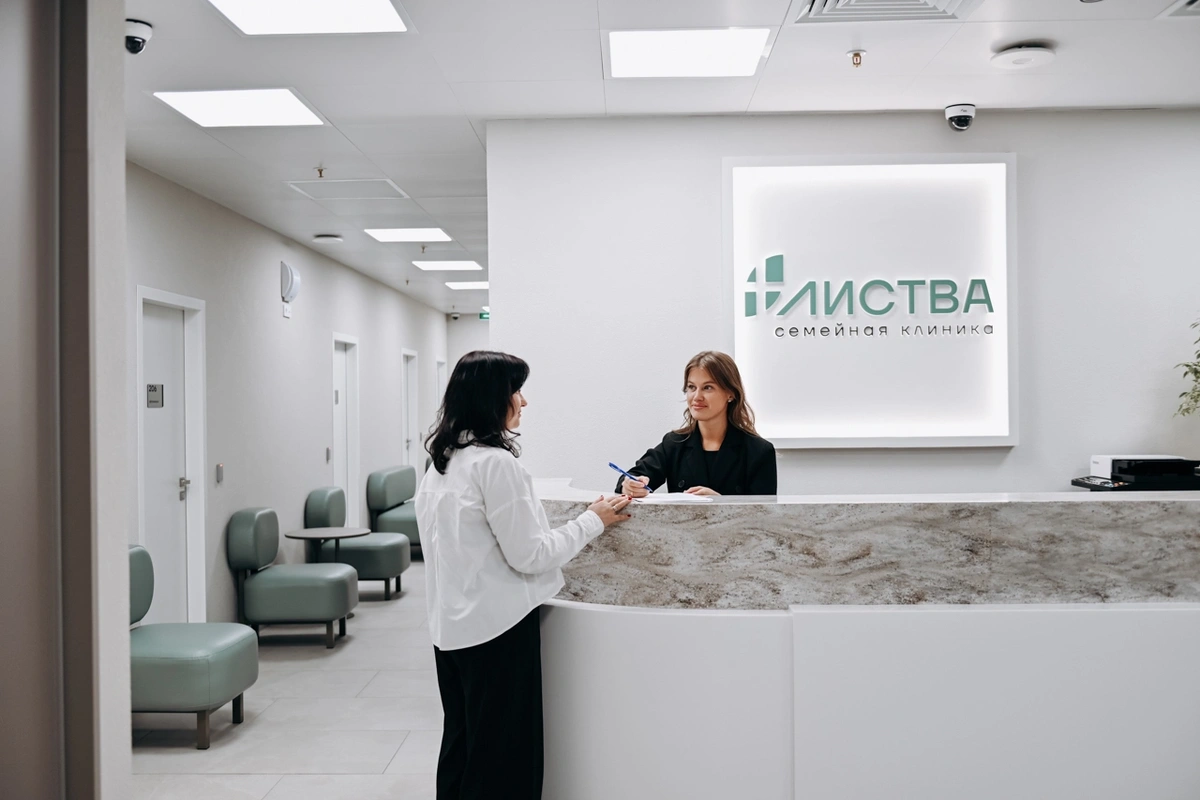 Ресепшн и зона ожидания клиники «Листва», Озерки, СПб
