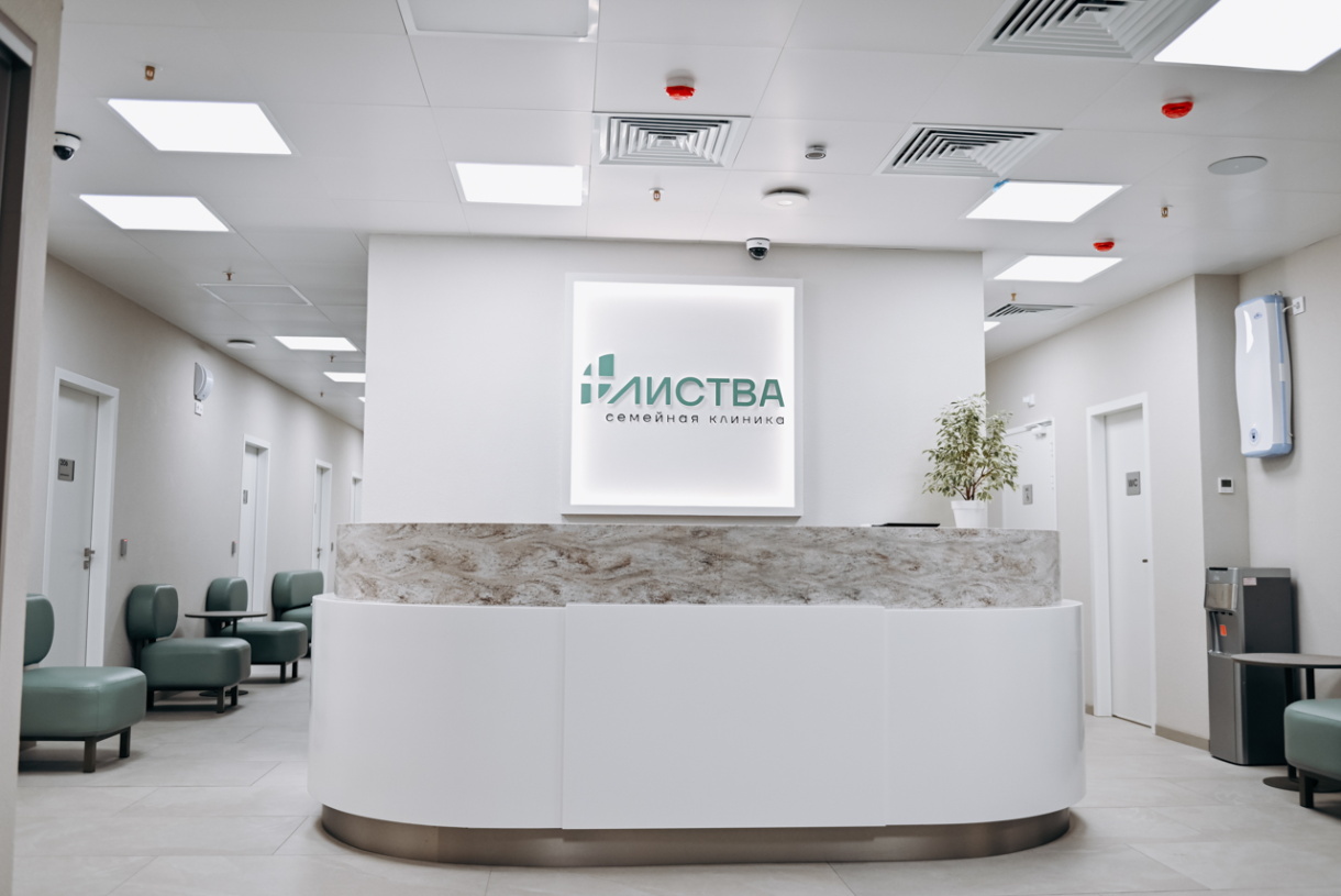 День открытых дверей в клинике Листва