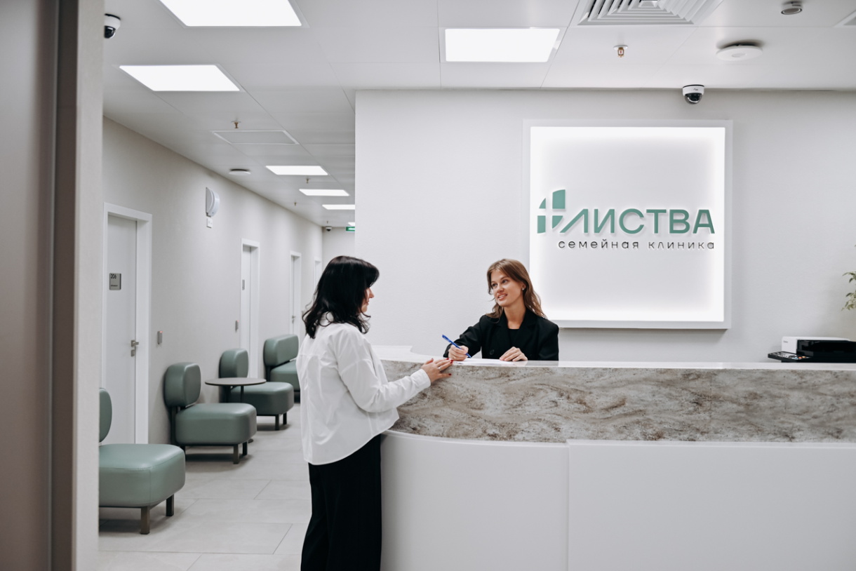 Клиника Листва стала партнёром программы добровольного медицинского страхования