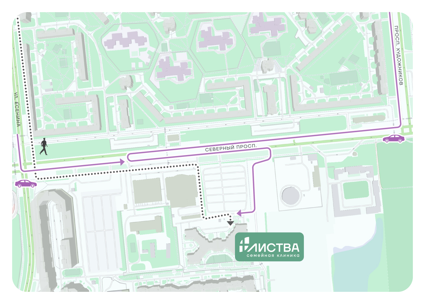 Фото клиники