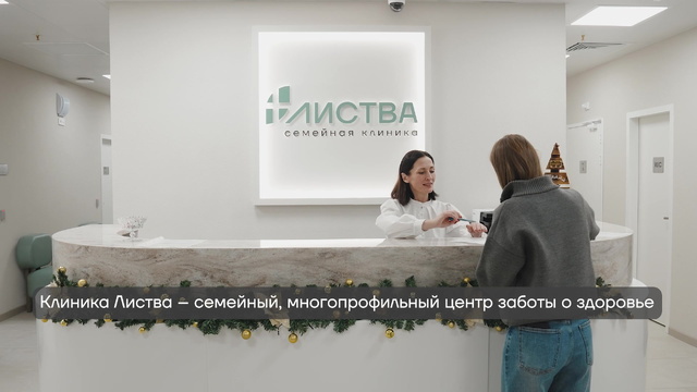 Воспроизвести видео