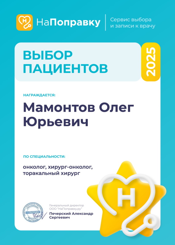 Сертификат 1