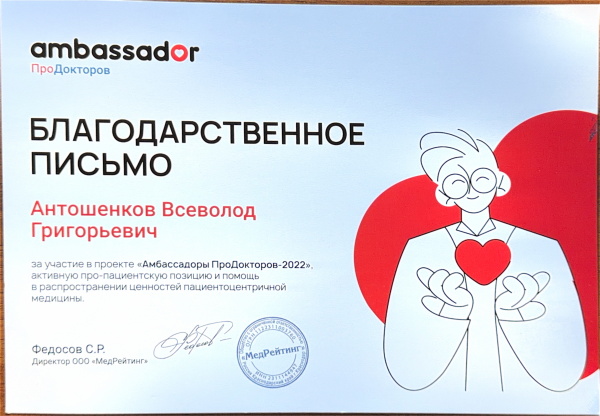 Сертификат 45