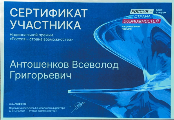 Сертификат 47