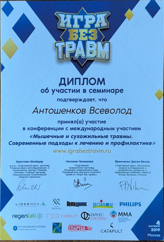 Сертификат 51