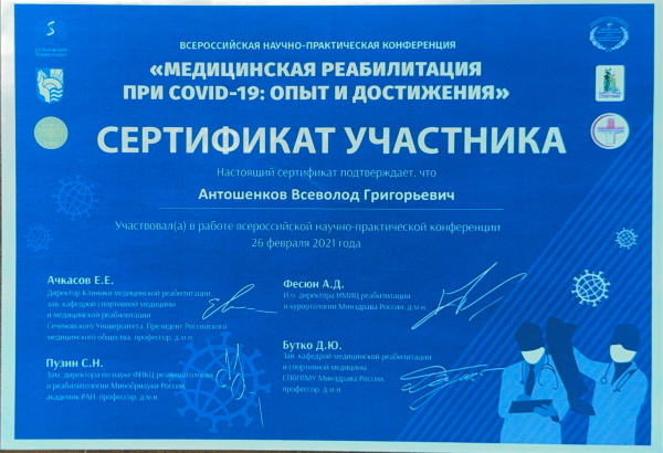 Сертификат 40
