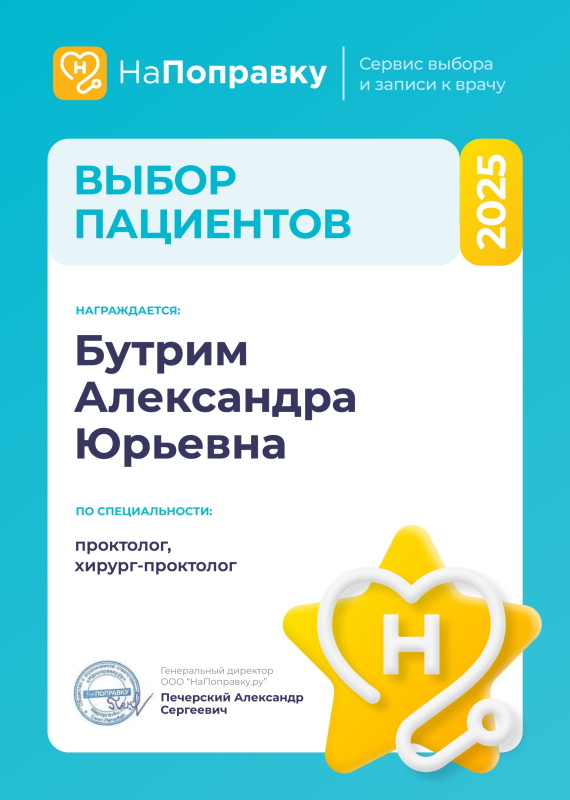 Сертификат 5