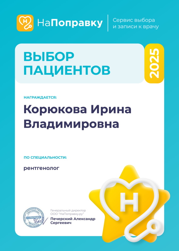 Сертификат 2