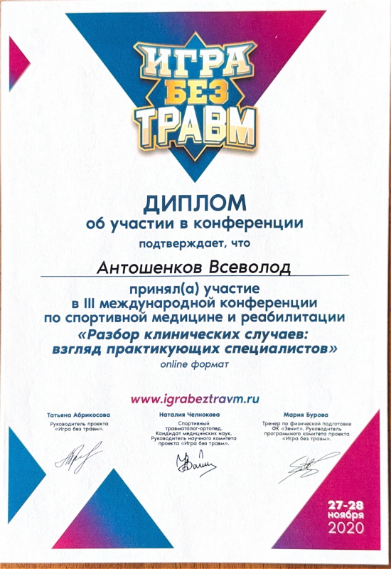 Сертификат 14