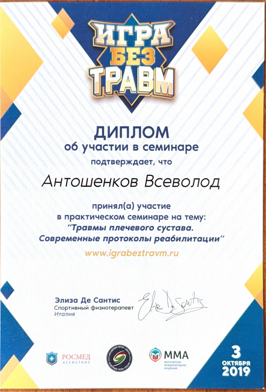 Сертификат 15