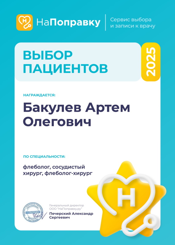 Сертификат 1