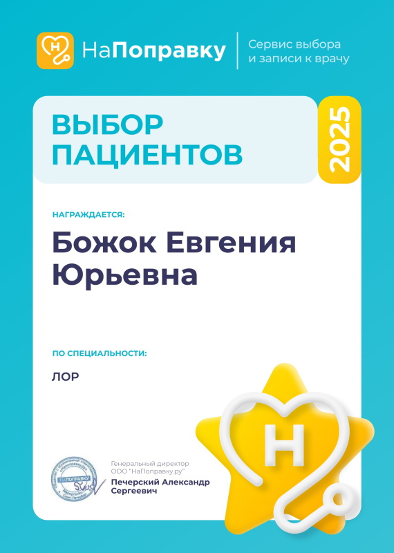 Сертификат 1