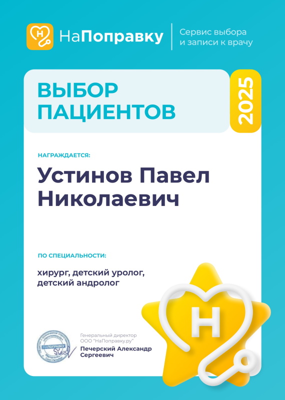Сертификат 5