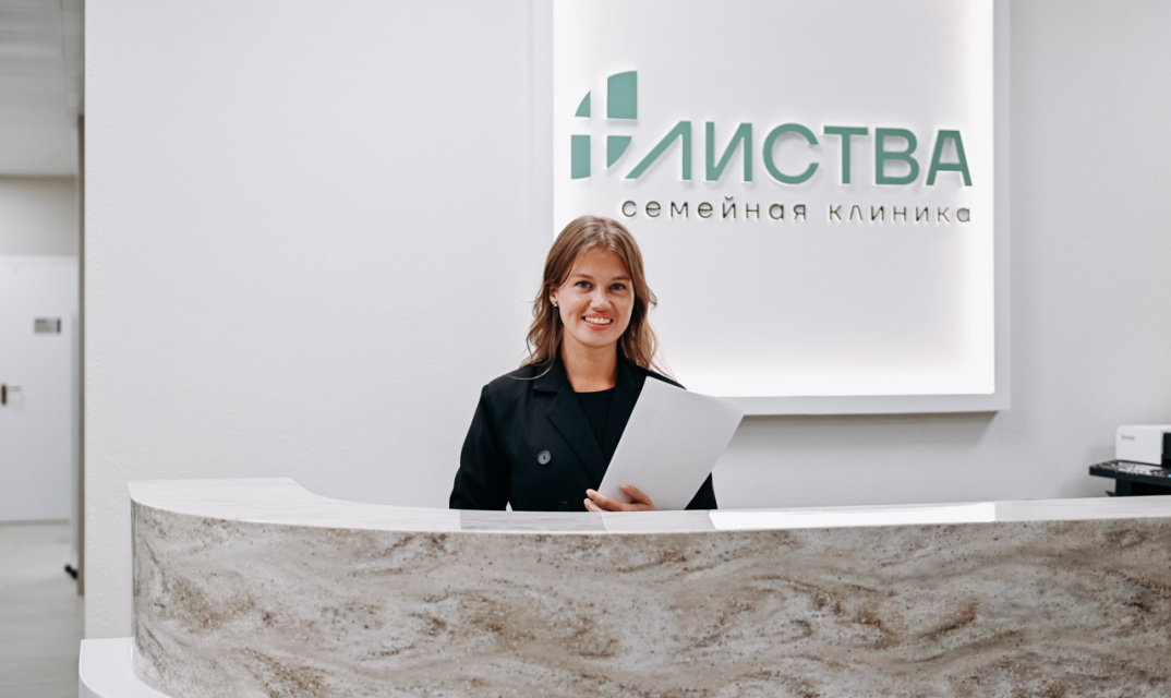 Семейная клиника Листва